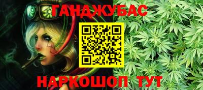 мяу мяу кристалл Малгобек