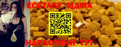 мдма Малоярославец