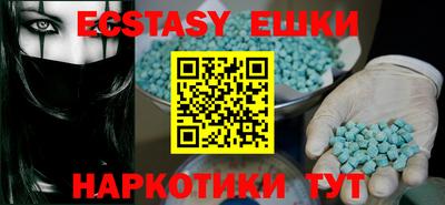 мяу мяу кристалл Малгобек