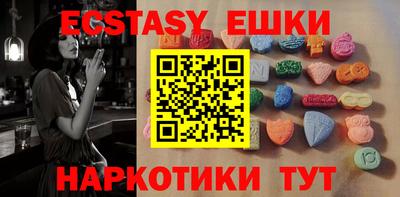 мяу мяу кристалл Малгобек