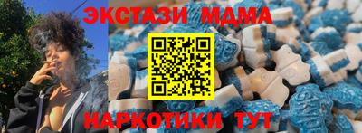 альфа пвп Мариинск