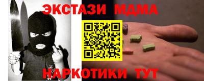 мдма Малоярославец