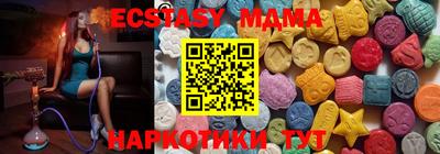 мдма Малоярославец