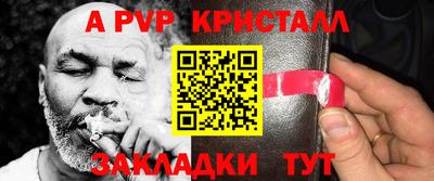 мяу мяу кристалл Малгобек
