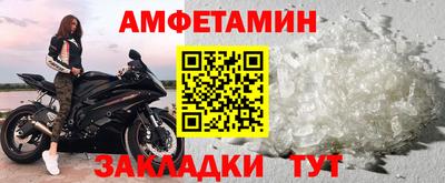 альфа пвп Мариинск