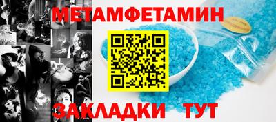 мяу мяу кристалл Малгобек