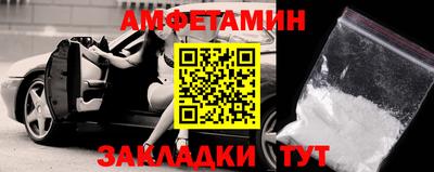 альфа пвп Мариинск