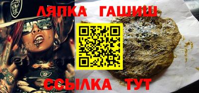 мяу мяу кристалл Малгобек