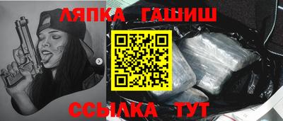 мяу мяу кристалл Малгобек