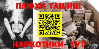 мяу мяу кристалл Малгобек