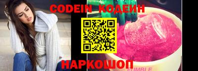альфа пвп Мариинск
