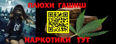мяу мяу кристалл Малгобек
