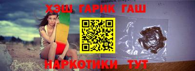 мяу мяу кристалл Малгобек