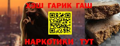 альфа пвп Мариинск