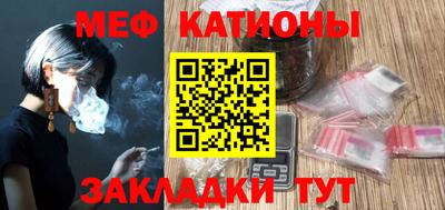 альфа пвп Мариинск