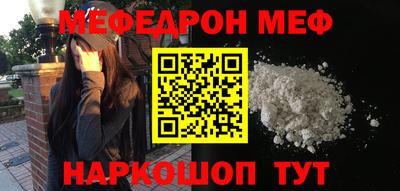 альфа пвп Мариинск