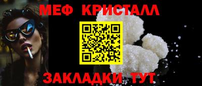 мдма Малоярославец