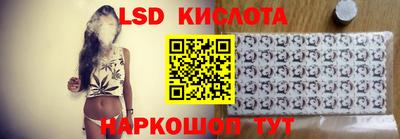 альфа пвп Мариинск