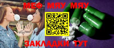 альфа пвп Мариинск