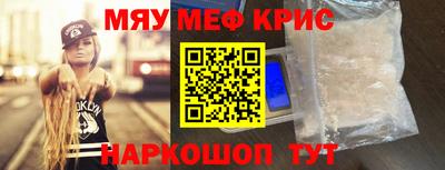 мдма Малоярославец