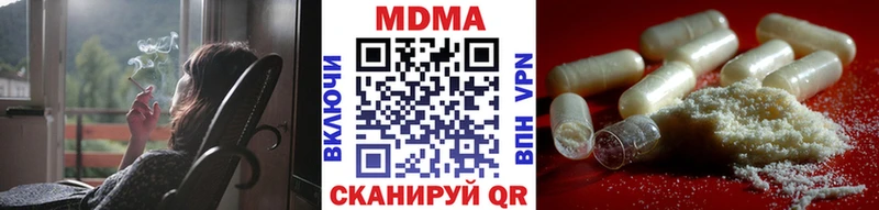 МДМА crystal продажа наркотиков Избербаш