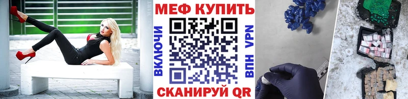 даркнет сайт  Избербаш  Мефедрон мука 