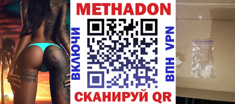 blacksprut как зайти  Избербаш  Метадон мёд 