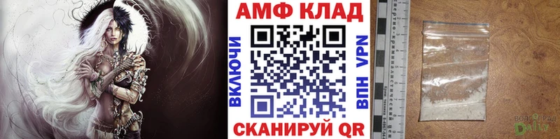 MEGA ссылки купить наркотики сайты Избербаш МЕТАМФЕТАМИН витя