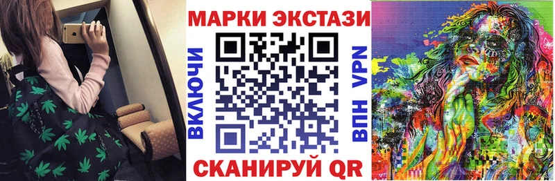гидра маркетплейс  Избербаш  Наркотические марки 1500мкг 