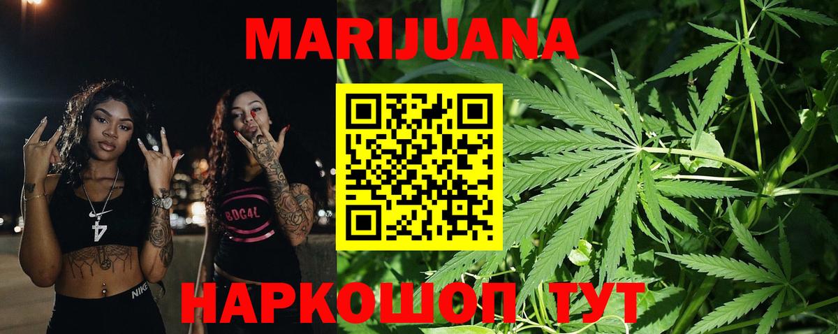 Марихуана LSD WEED  Бошки Шишки конопля  Избербаш  Конопля конопля  Вход с VPN 